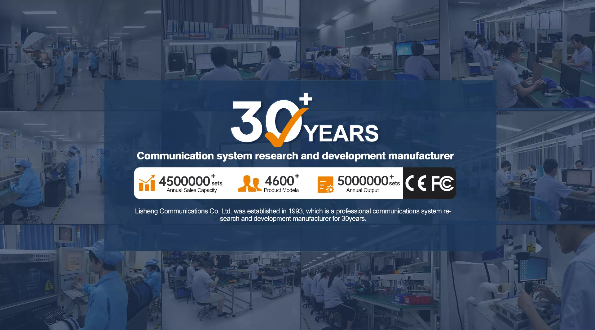 Lisheng Communicatives Co., LTD. Équipement